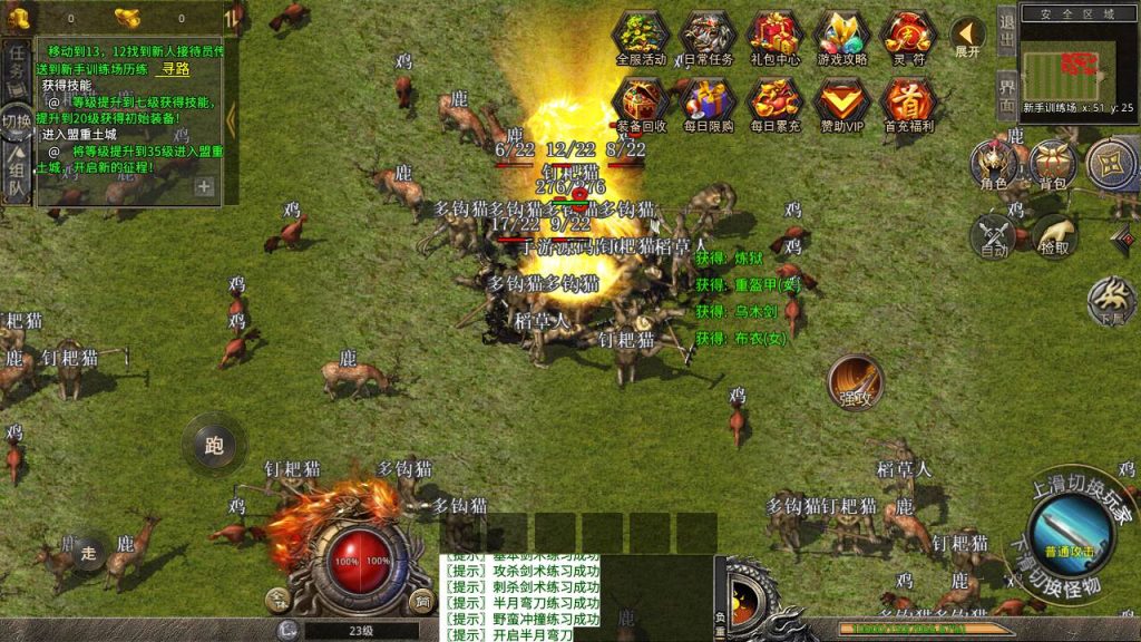 20241106140939730-MuMu20231002164858_syymw.com_