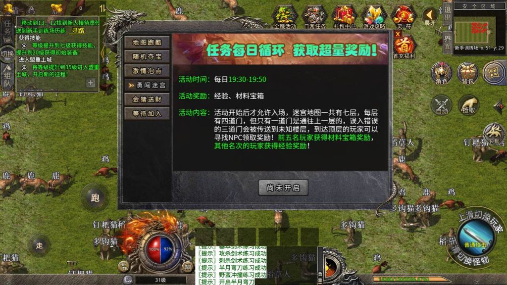 20241106140939619-MuMu20231002164921_syymw.com_