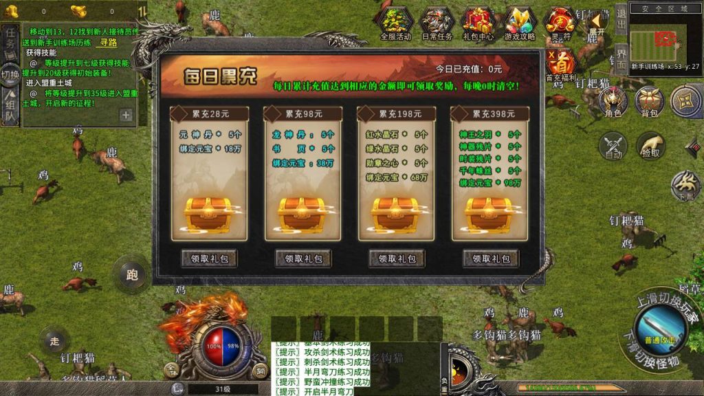 20241106140945497-MuMu20231002164947_syymw.com_