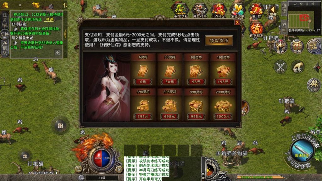 20241106140950704-MuMu20231002165001_syymw.com_