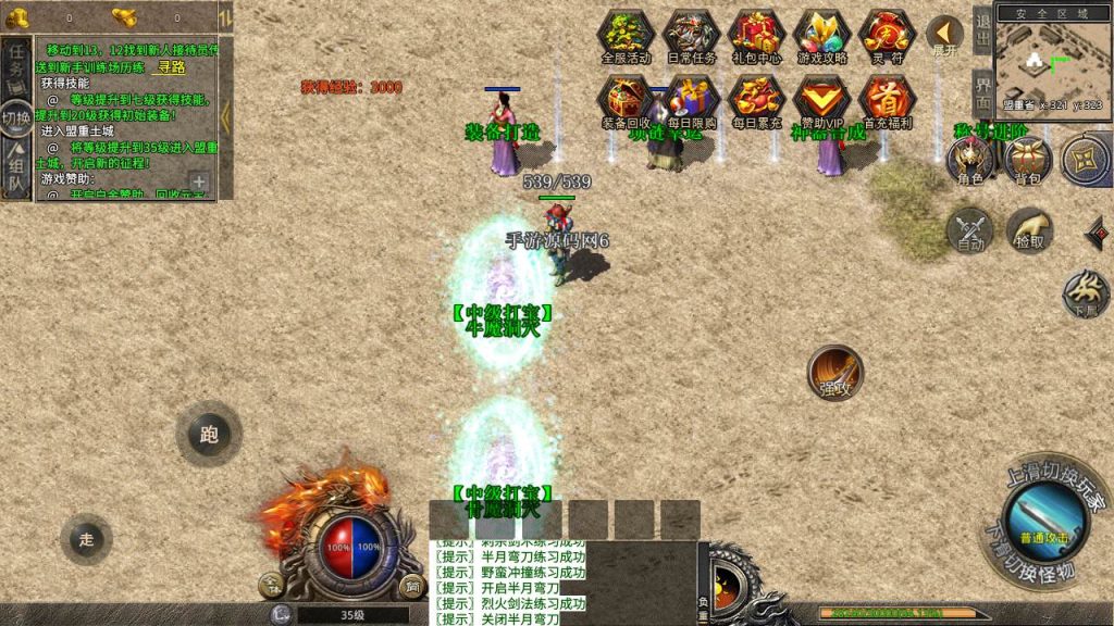 20241106141021821-MuMu20231002165031_syymw.com_