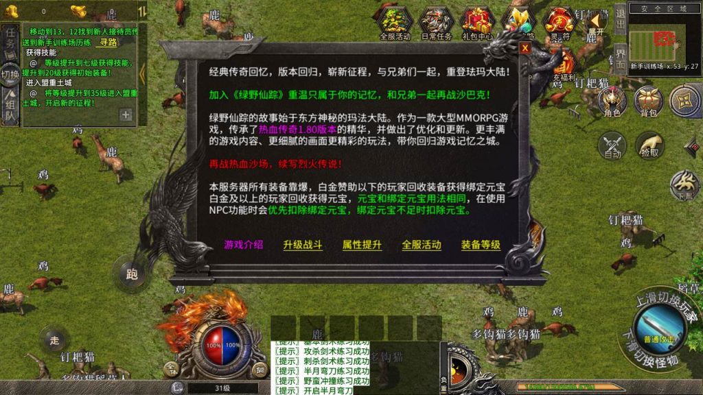 20241106141021303-MuMu20231002165005_syymw.com_