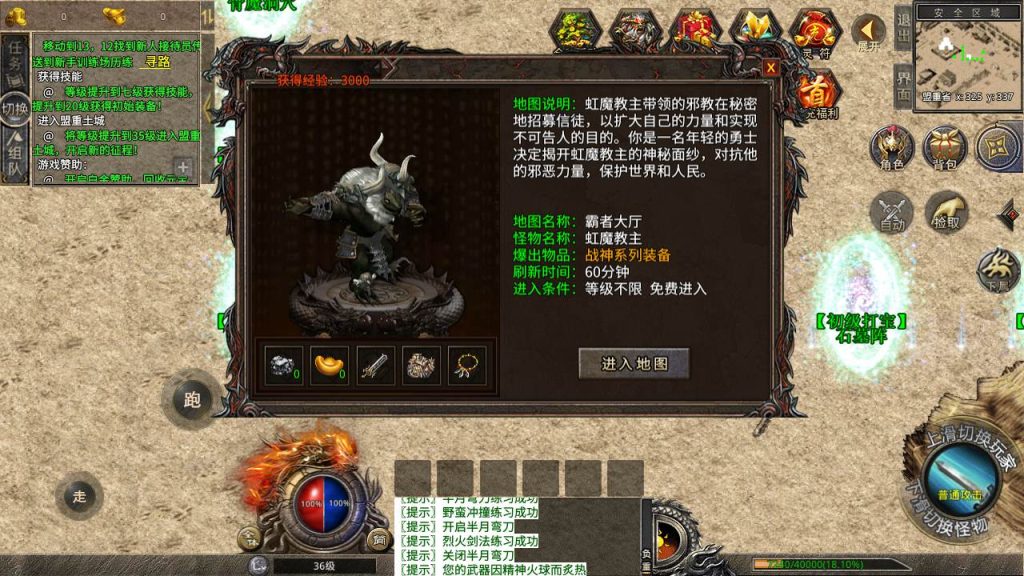 20241106141024959-MuMu20231002165040_syymw.com_