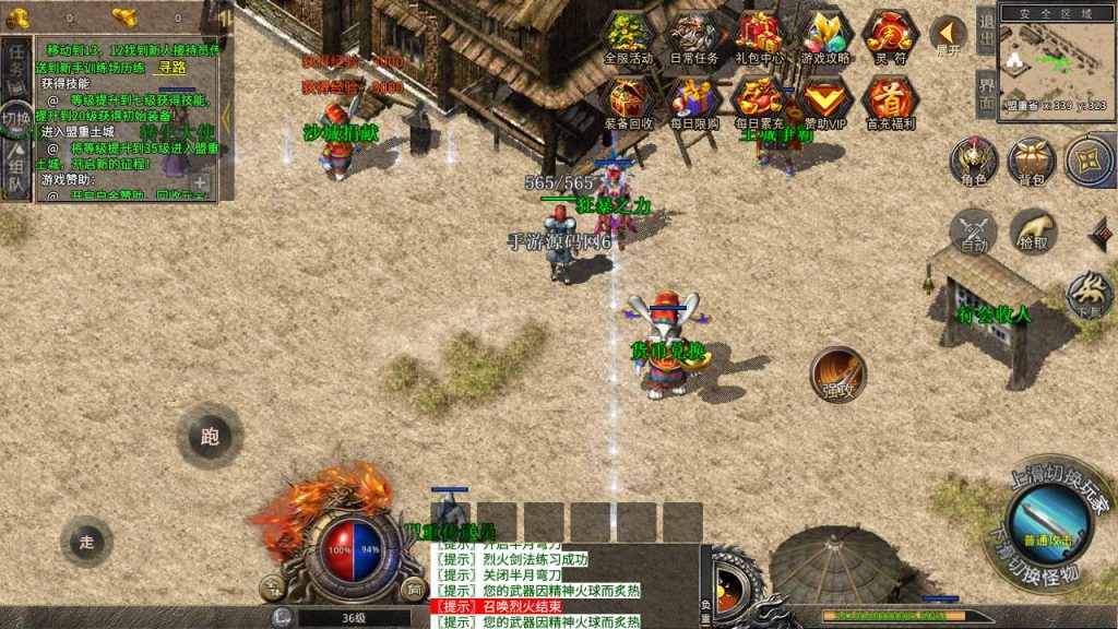 20241106141029916-MuMu20231002165107_syymw.com_