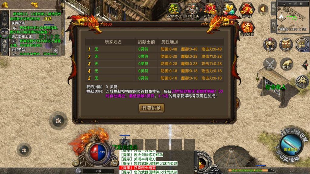 20241106141029337-MuMu20231002165109_syymw.com_