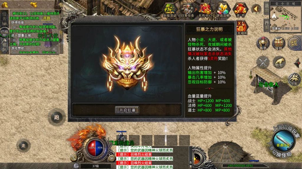 20241106141031900-MuMu20231002165115_syymw.com_