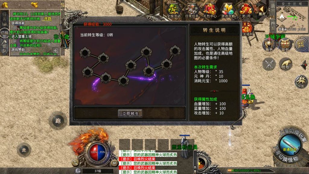 20241106141034548-MuMu20231002165122_syymw.com_