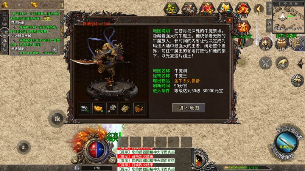 20241106141039623-MuMu20231002165140_syymw.com_