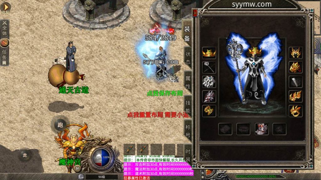 20241106141259707-MuMu20231003164056_syymw.com_