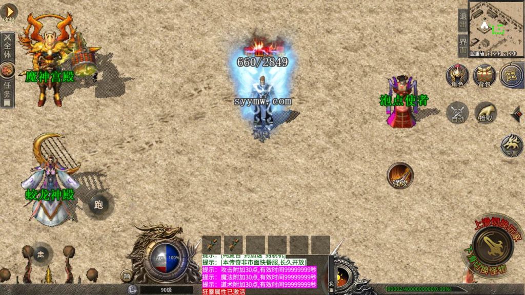 20241106141259421-MuMu20231003164110_syymw.com_