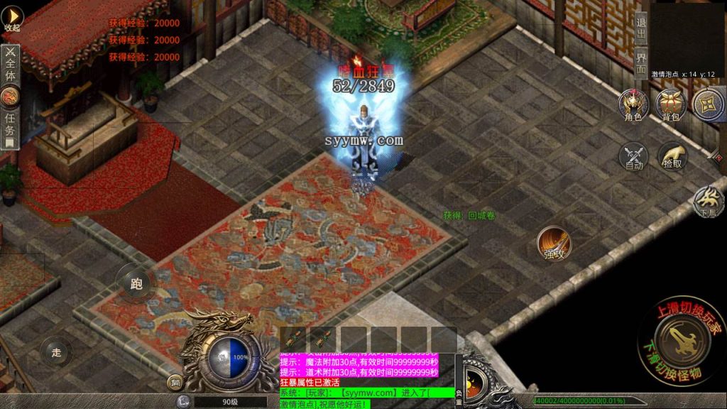 20241106141302409-MuMu20231003164215_syymw.com_