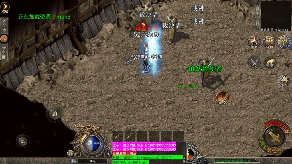 20241106141302574-MuMu20231003164238_syymw.com_