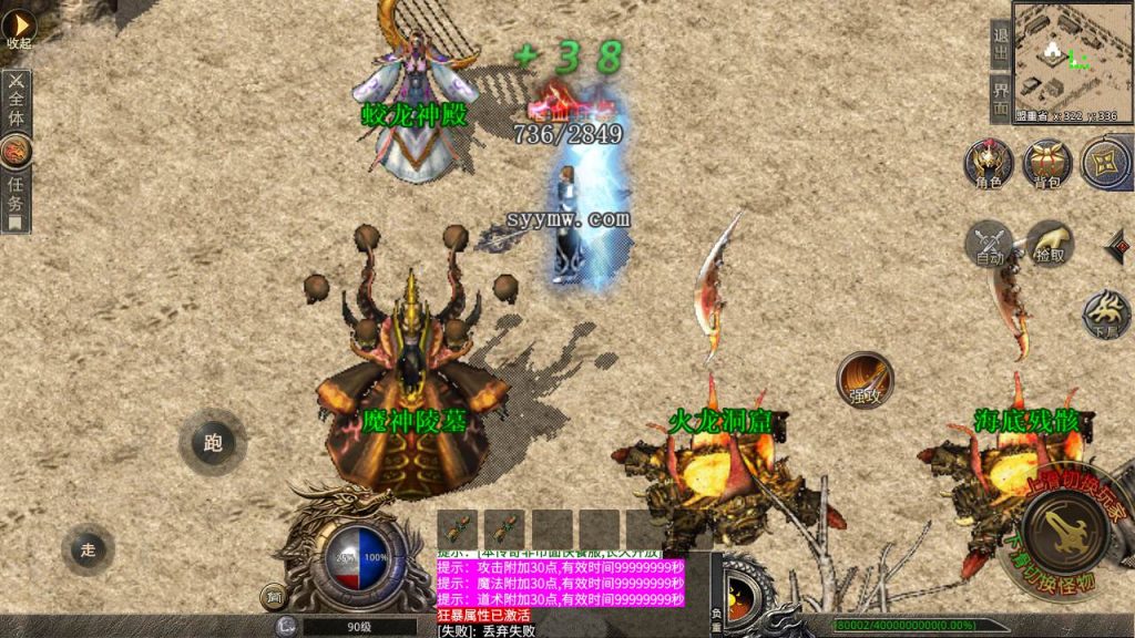 20241106141302840-MuMu20231003164127_syymw.com_