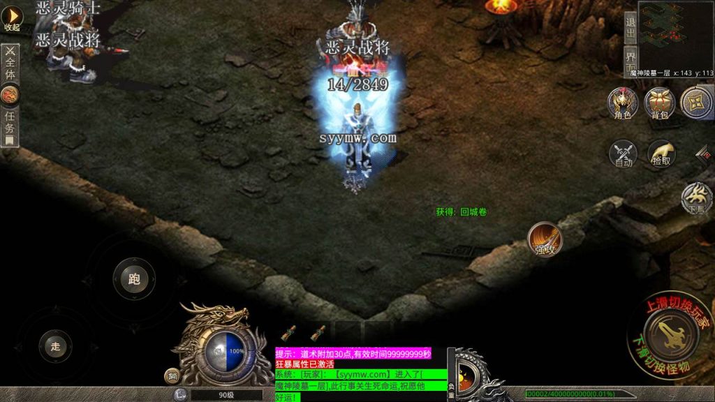 20241106141305198-MuMu20231003164317_syymw.com_