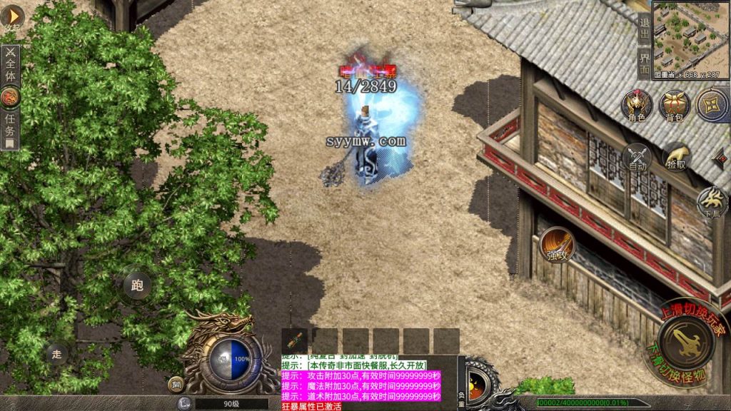 20241106141305325-MuMu20231003164345_syymw.com_