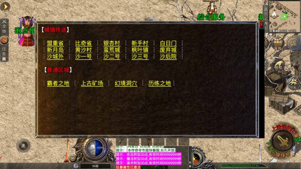 20241106141305580-MuMu20231003164328_syymw.com_