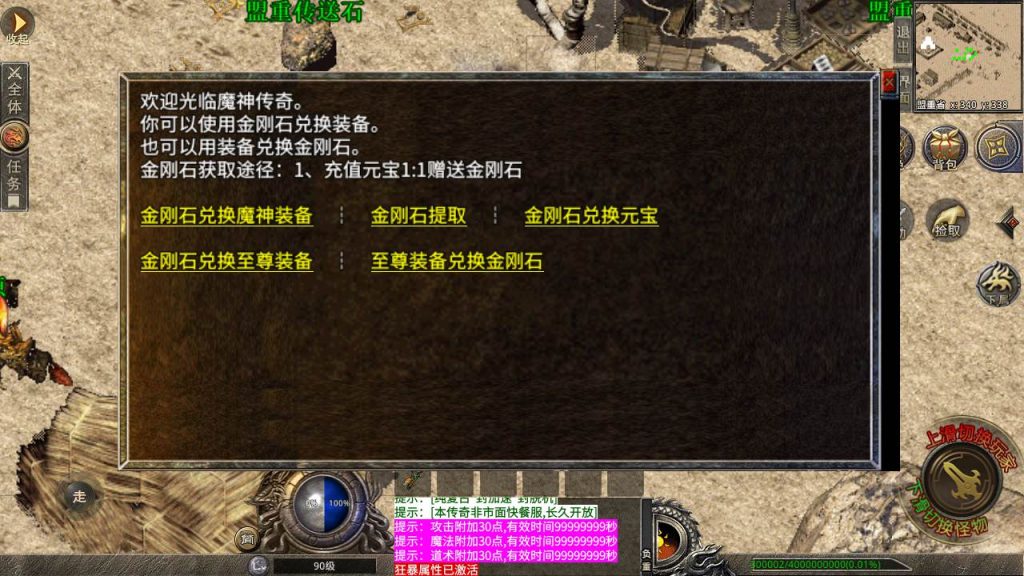 20241106141308123-MuMu20231003164403_syymw.com_