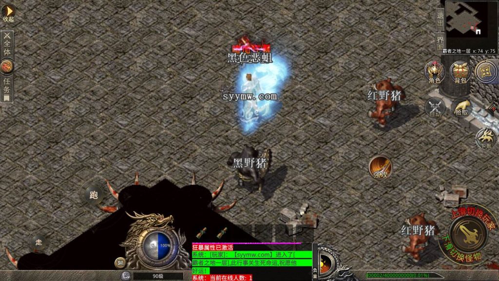 20241106141308823-MuMu20231003164417_syymw.com_