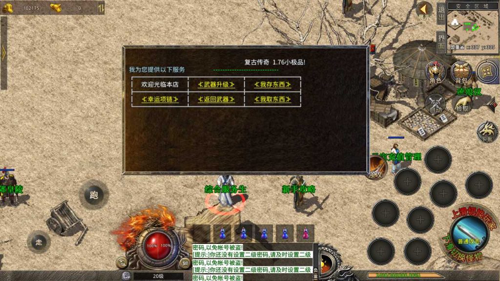 20241106141539293-MuMu20231004180903_syymw.com_