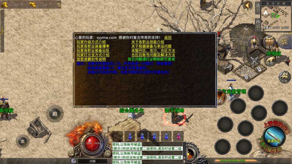 20241106141540240-MuMu20231004180909_syymw.com_