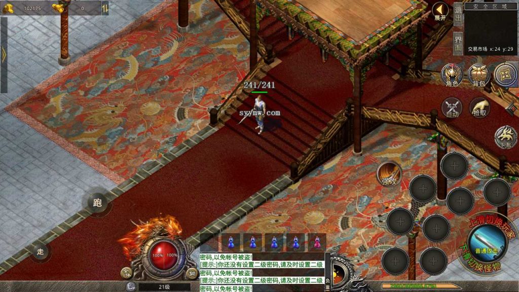 20241106141543496-MuMu20231004181222_syymw.com_