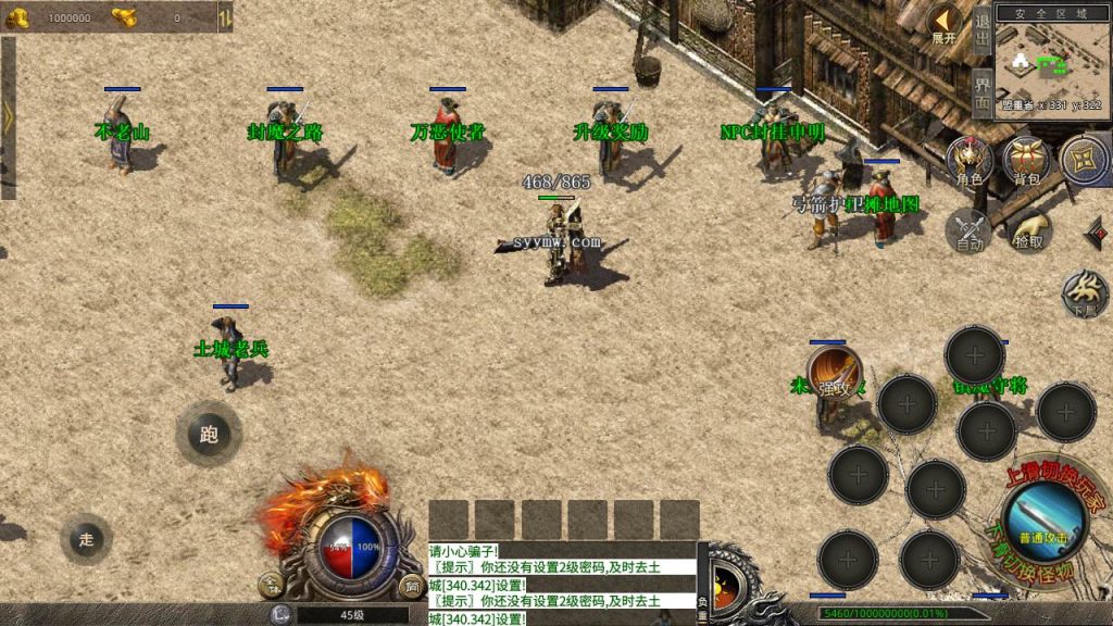 20241106141804530-MuMu20231007002555syymw.com_